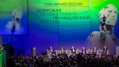 ЦИПР завершил официальную программу и открыл молодежный фестиваль «Тех-Френдли Викенд»